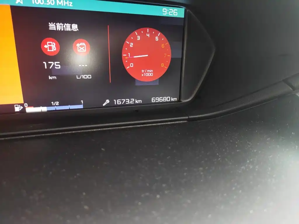 Citroën C4 Picasso 2017 2017 Grand 1.6T Premium 7-Seater