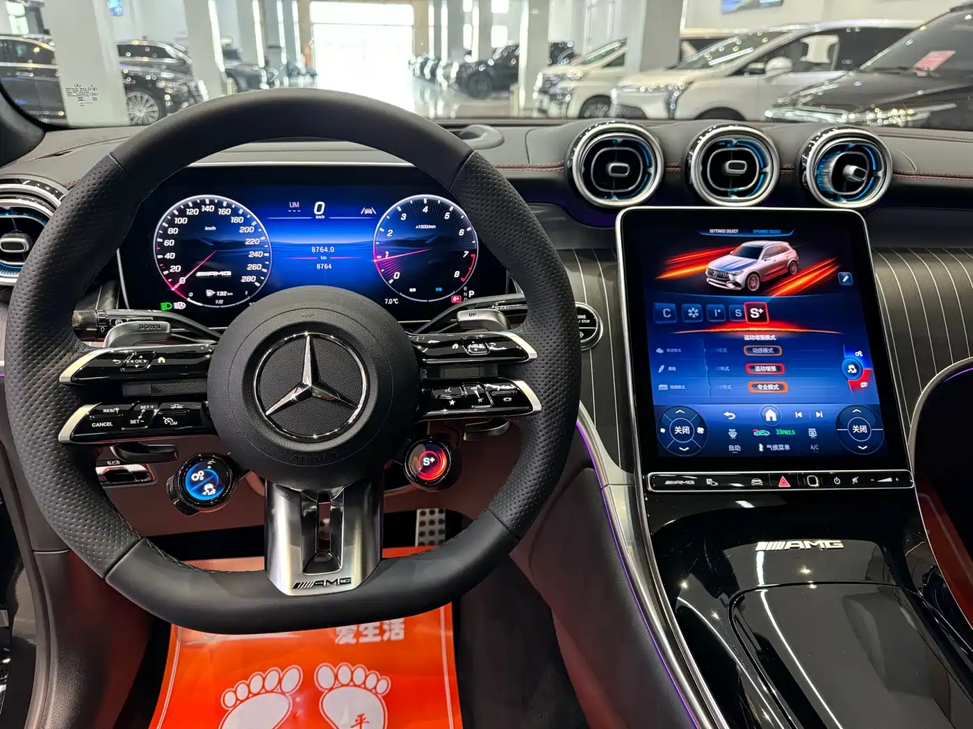 MERCEDES-BENZ GLC AMG