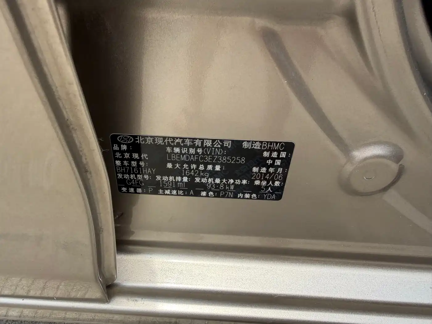Hyundai Langdong 2013 1.6L Automatic Premium фото 14