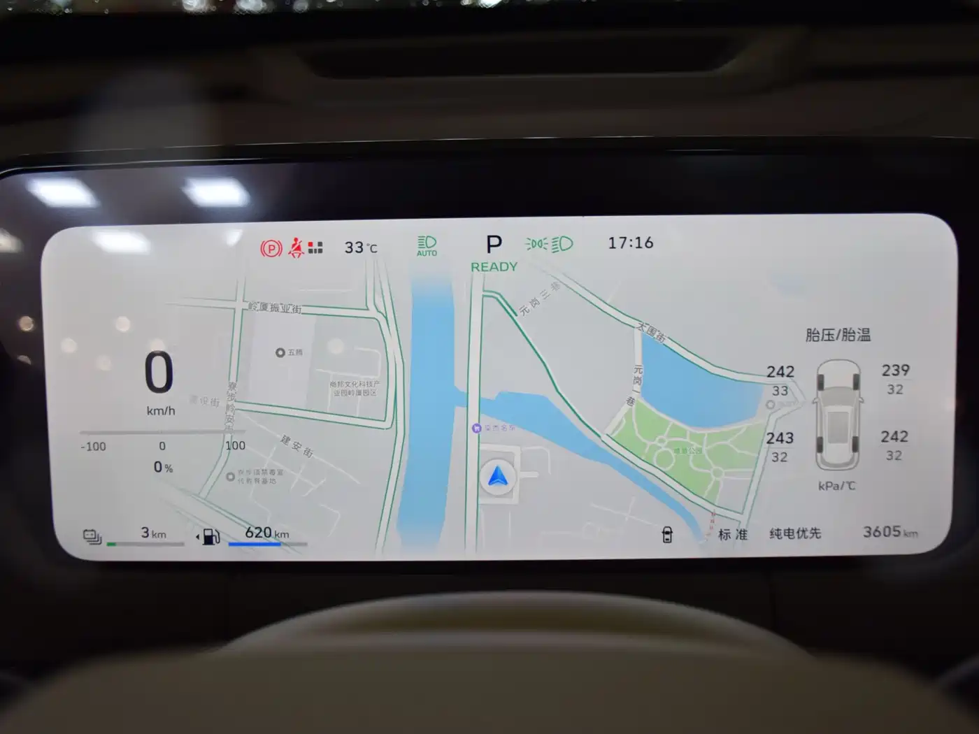 Haval Xiaolong MAX 2025 2025 Hi4 165 Ultra Smart Drive Edition
