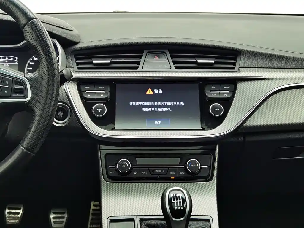 Photo 12 - Geely Emgrand GS