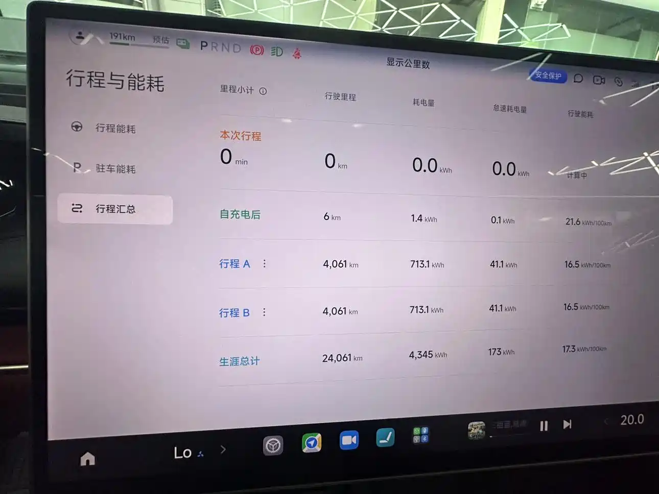 Xiaomi Auto Xiaomi SU7 2024 RWD Ultra Long Range Advanced Smart Driving Pro Edition фото 9
