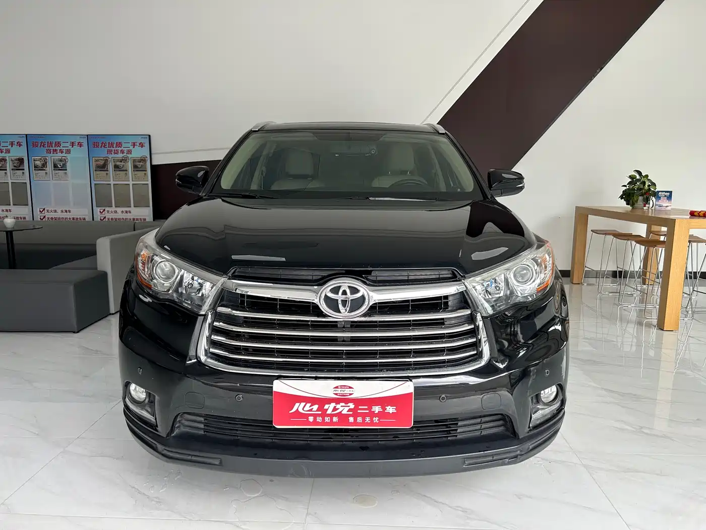 Toyota Highlander 2015 2.0T AWD Luxury Edition 7-seater фото 2