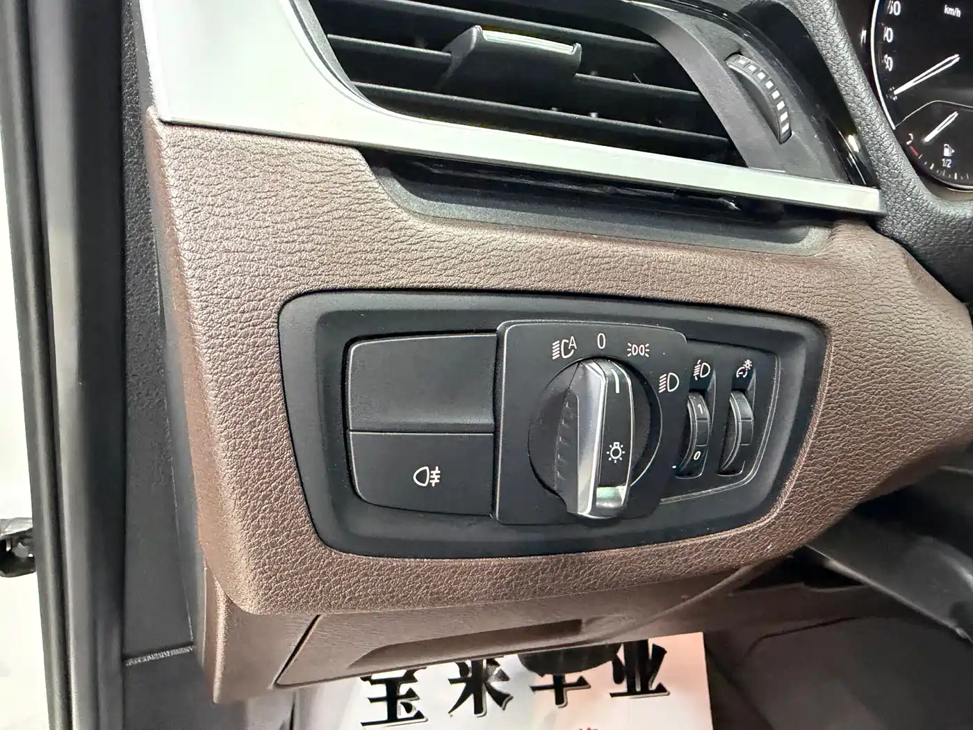 BMW X1 2022 sDrive20Li Fashion фото 11