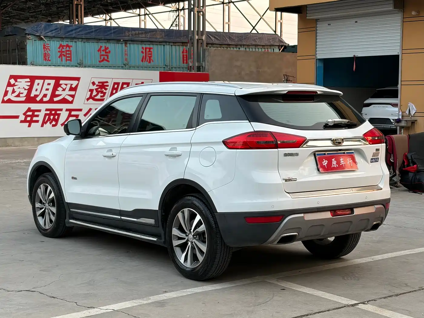 Geely Boyue 2016 2016 1.8TD Automatic Prestige Type
