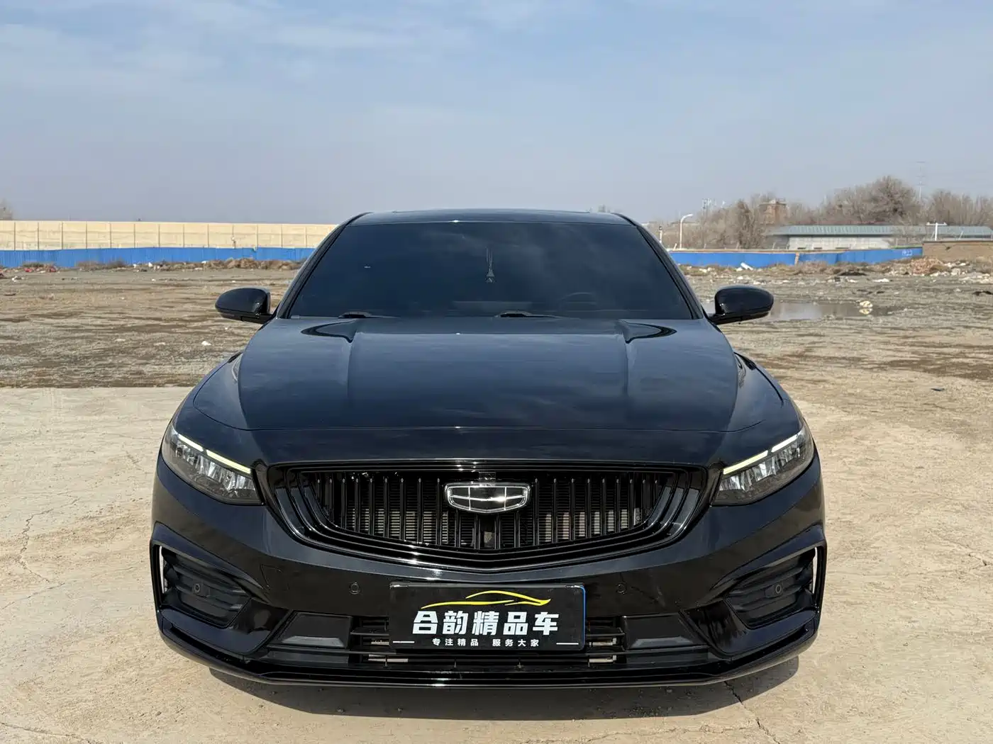 GEELY AUTOMOBILE XINGRUI