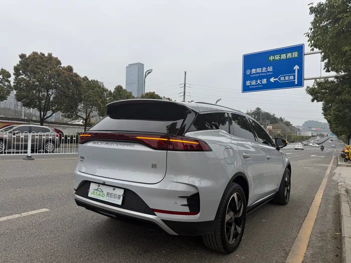 BYD TANGXIN ENERGY