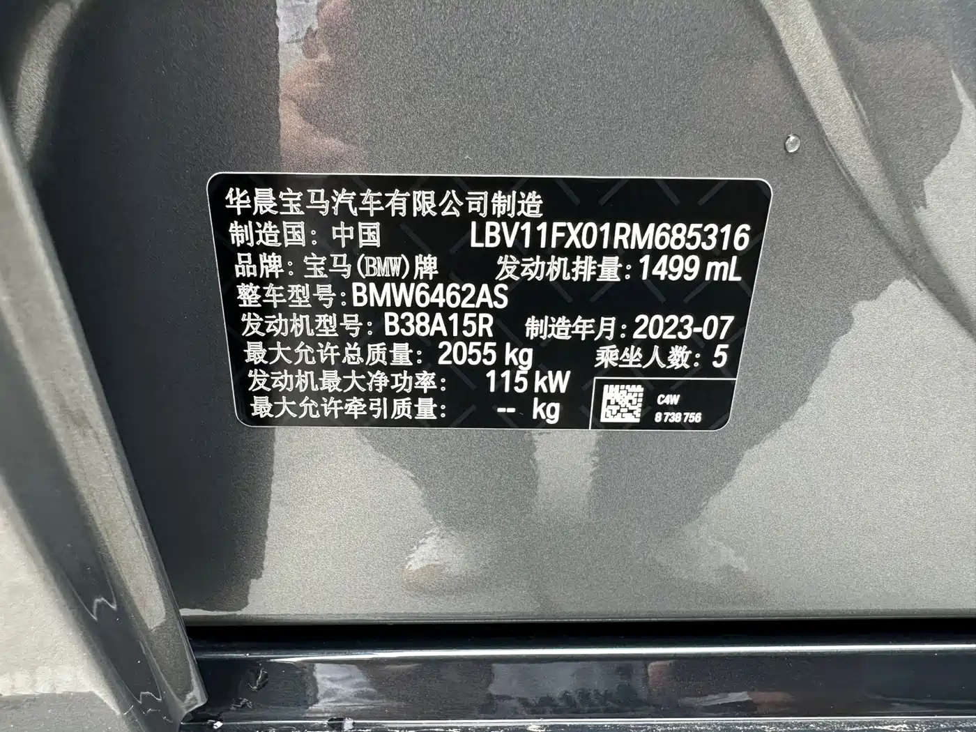 BMW X1 2023 sDrive20Li X Design Package фото 22