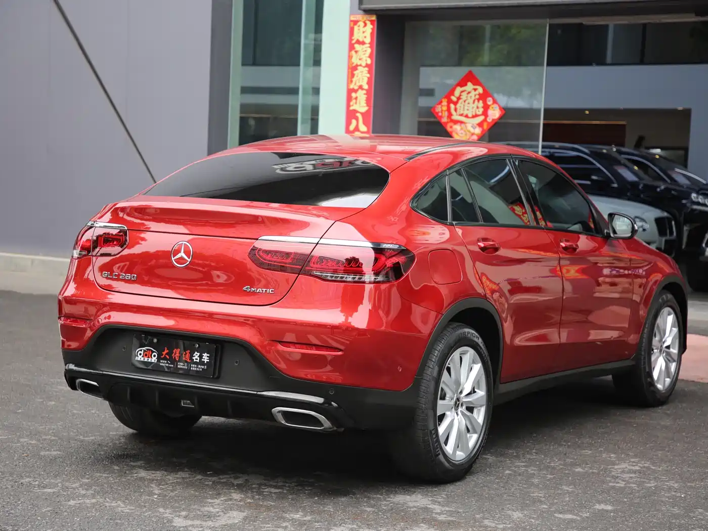 Mercedes-Benz GLC Coupe 2020 GLC 260 4MATIC Coupe SUV фото 18
