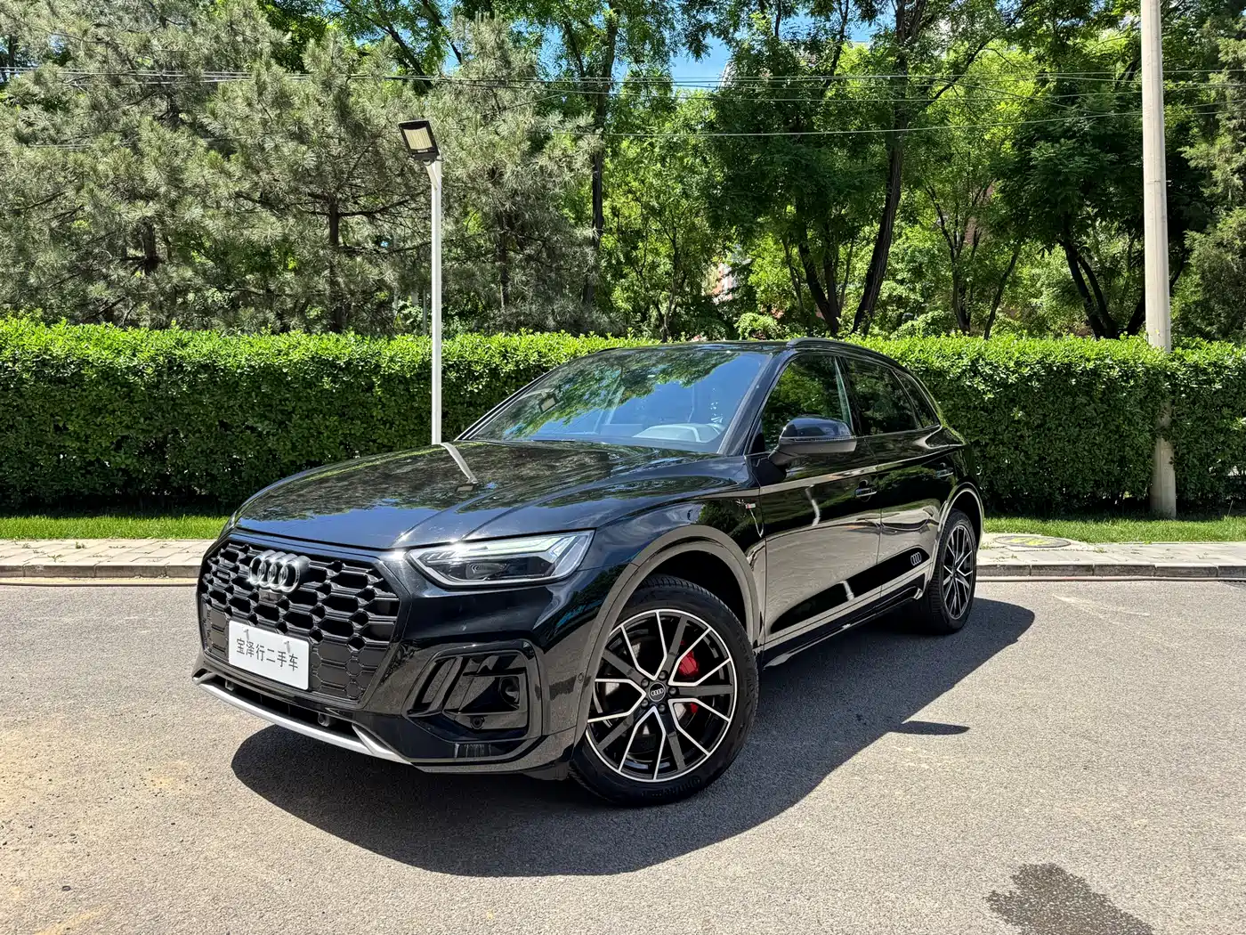 Audi Q5L 2025 45 TFSI Luxury Dynamic