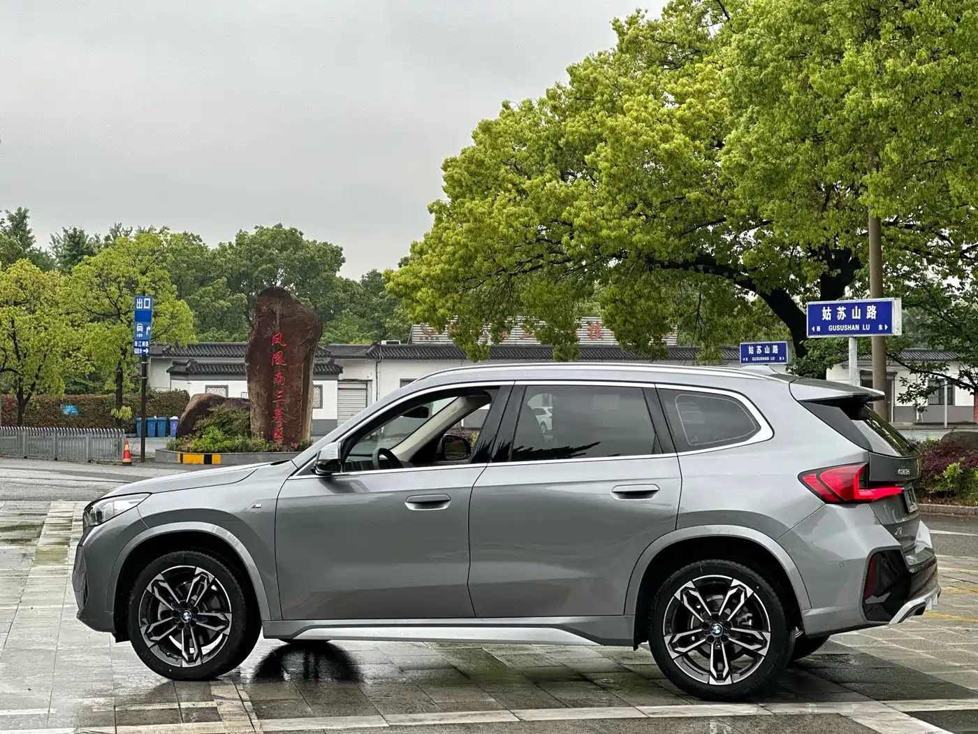 BMW X1 2023 xDrive25Li X Design Package фото 6