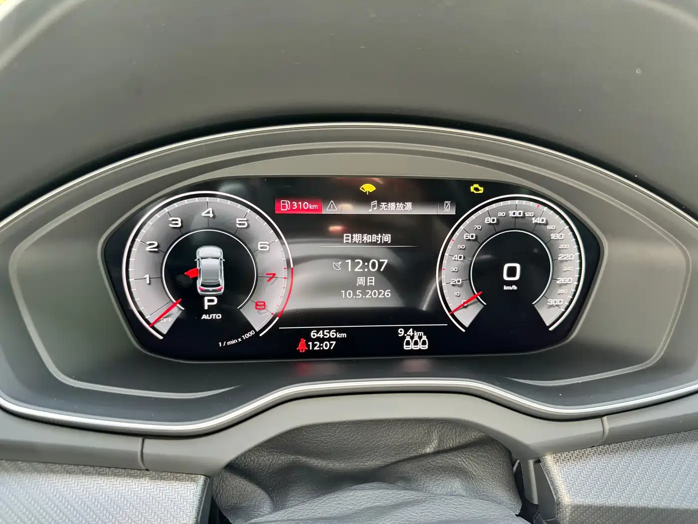 Audi Q5L 2025 45 TFSI Luxury Dynamic фото 10