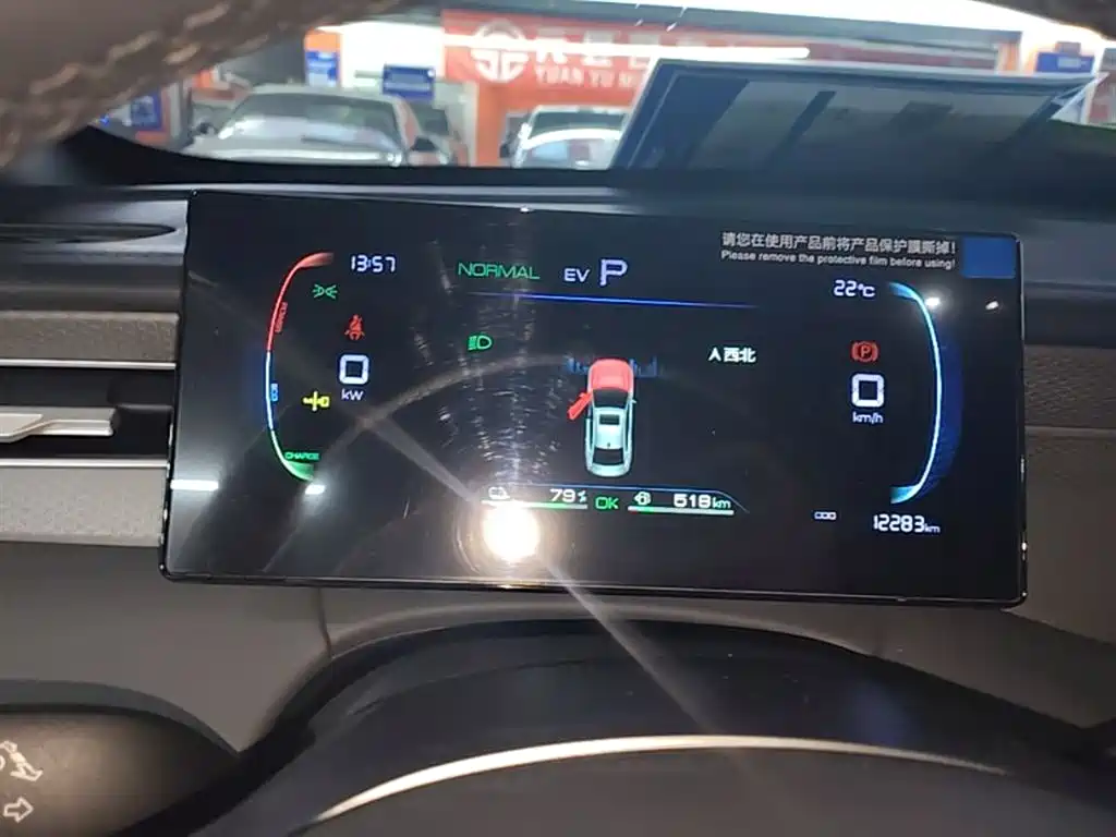 BYD Qin PLUS 2026 DM-i Smart Edition 128KM Progressive фото 12