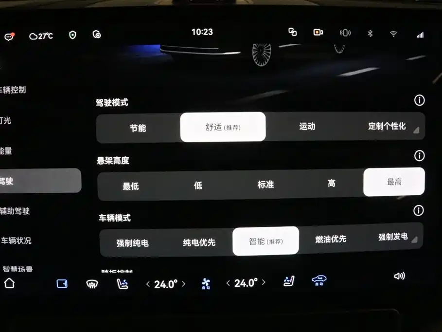 AITO Wenjie AITO M9 2025 Extended Range Ultra 52kWh 6-Seater фото 16