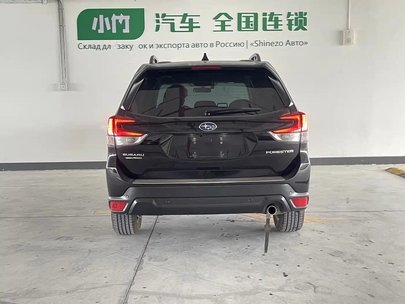 Subaru Forester 2022 2.0i AWD Luxury Edition фото 5