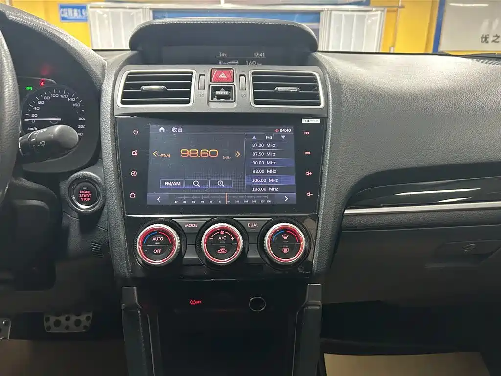 Subaru Forester 2016 2.5i Prestige Navigation Edition фото 15