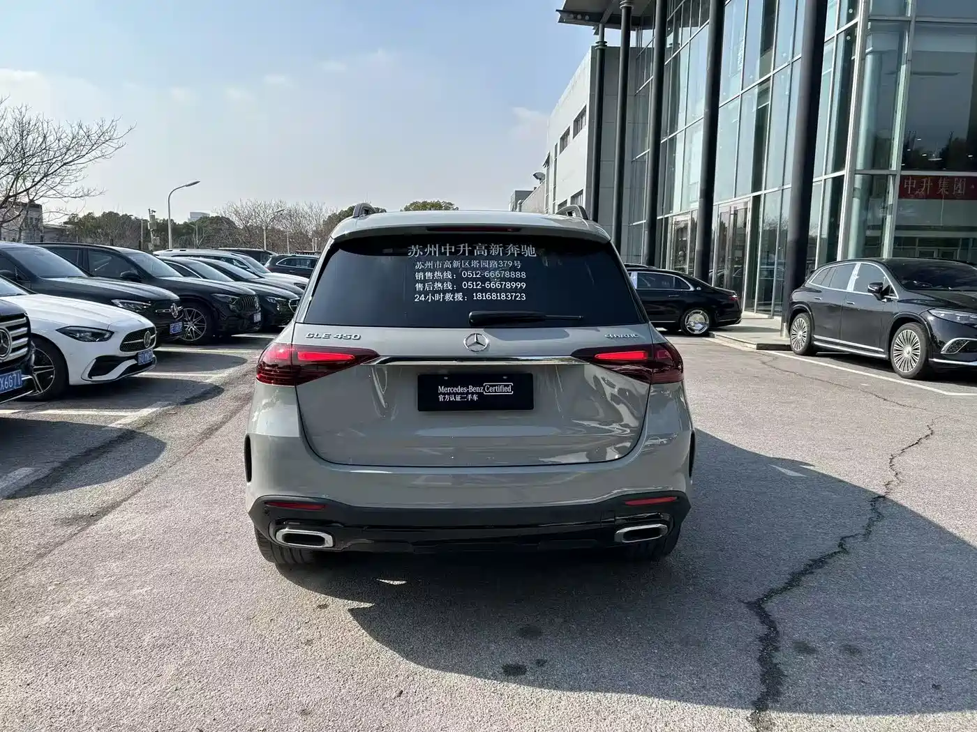 Mercedes-Benz GLE 2024 GLE 450 4MATIC Sport фото 5