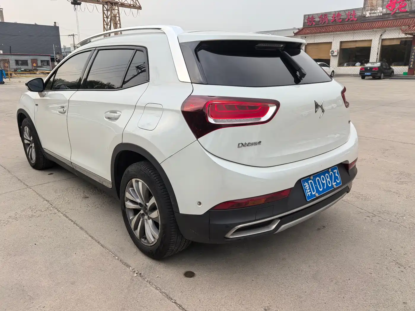 2016 DS 6