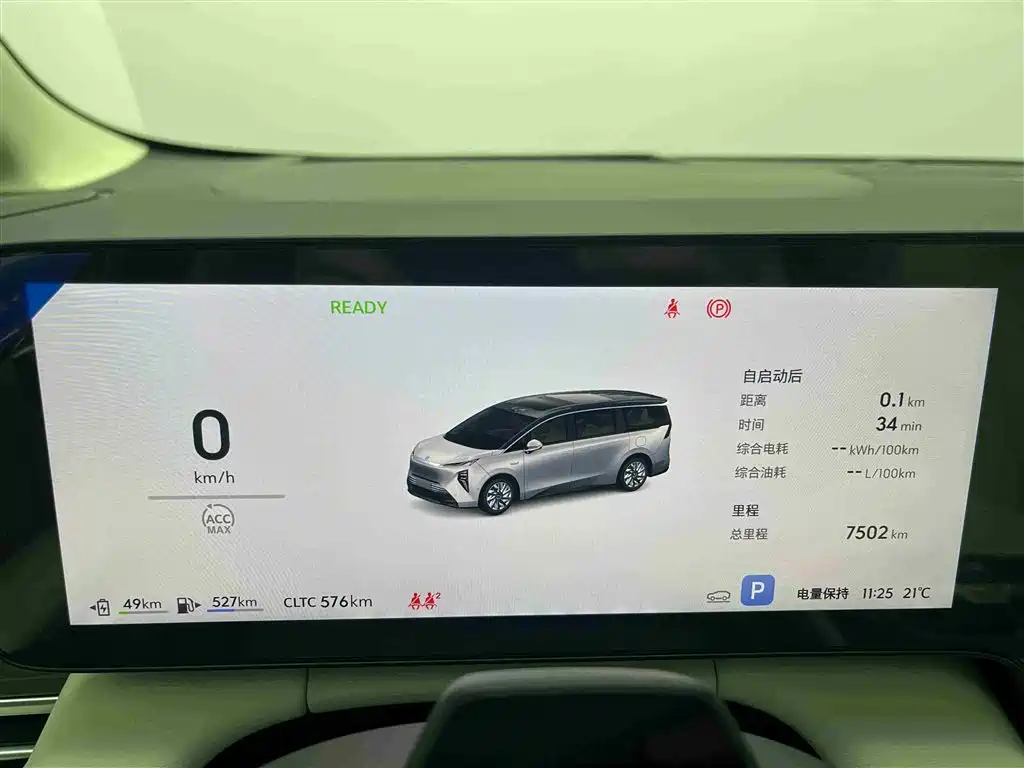 Buick Zhijing Shijia 2026 Model PHEV Base Version фото 7