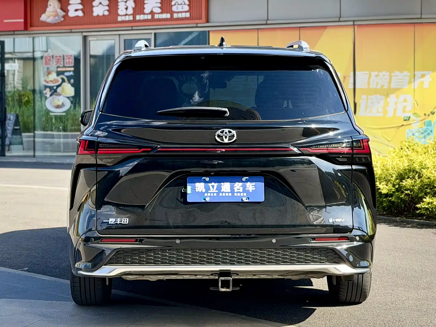 Toyota Granvia 2024 2.5L Hybrid Luxury фото 5