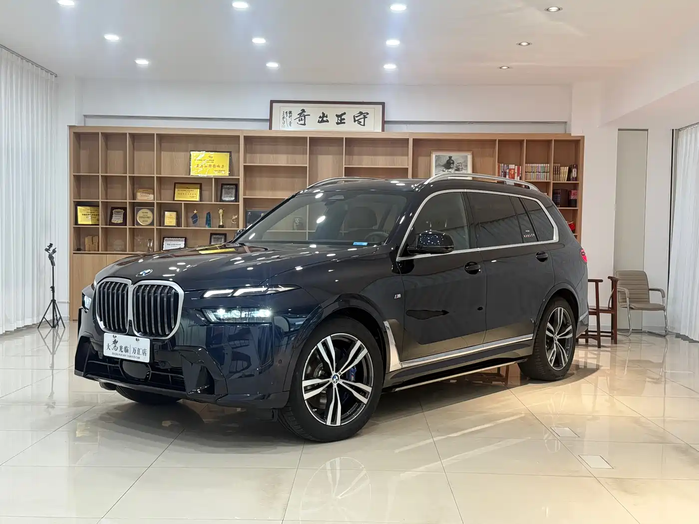 BMW X7 2023 xDrive40i Exclusive M Sport Package