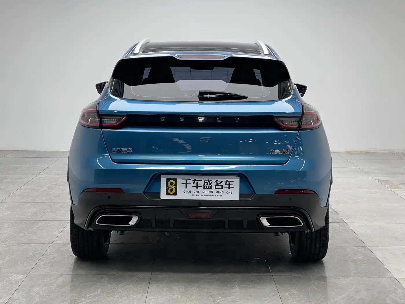 Geely Emgrand S 2023 2021 1.4T CVT Premium