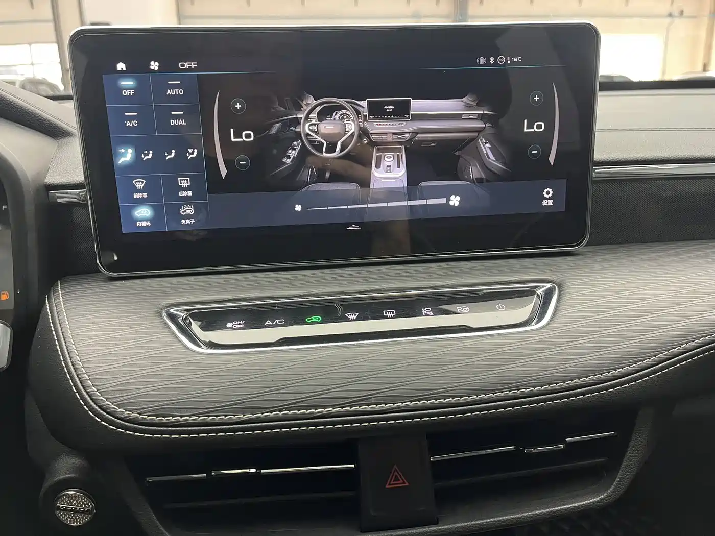 Haval First Love 2021 1.5T Automatic Premium Edition фото 12