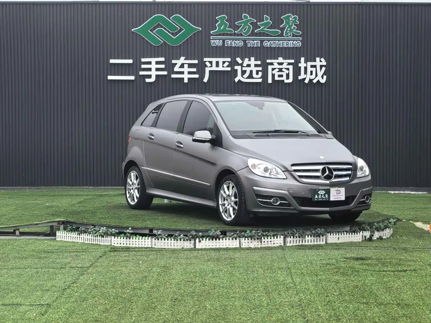 Mercedes-Benz B-Class 2009 B 200 Fashion фото 3