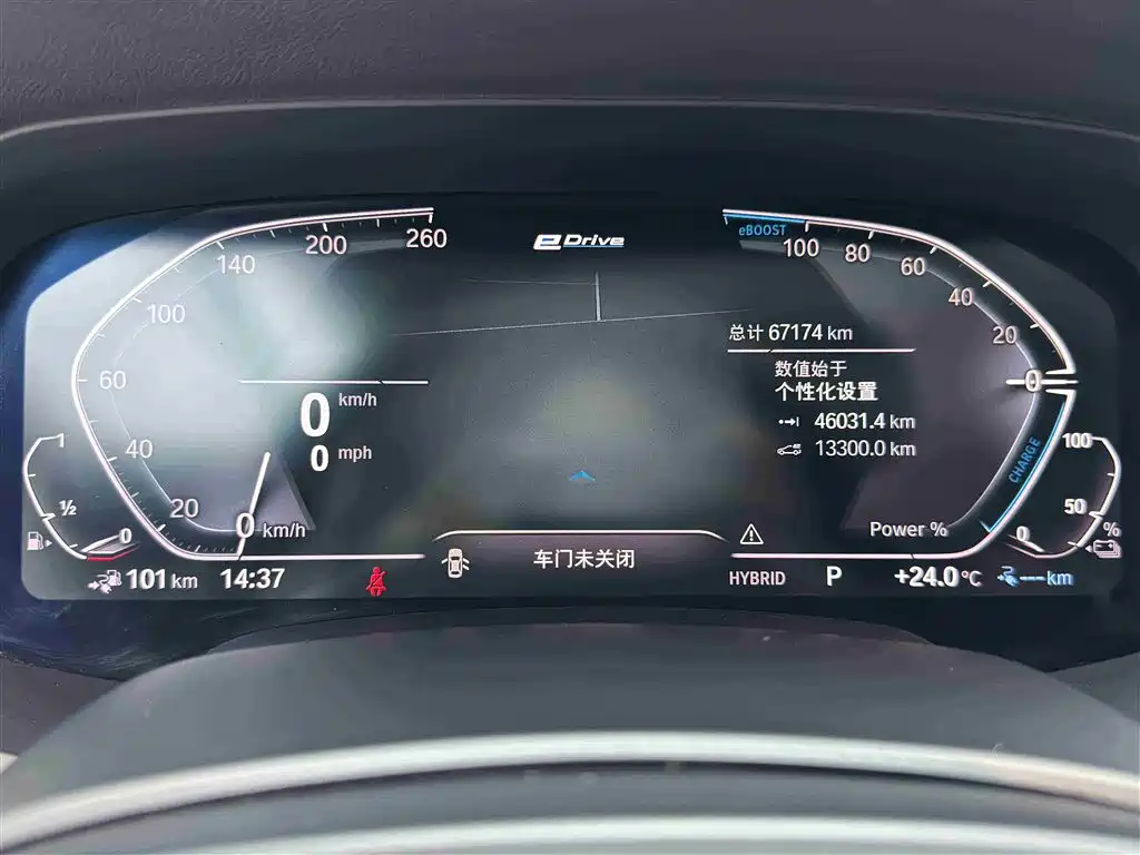 BMW X5 NEW ENERGY (IMPORTED)