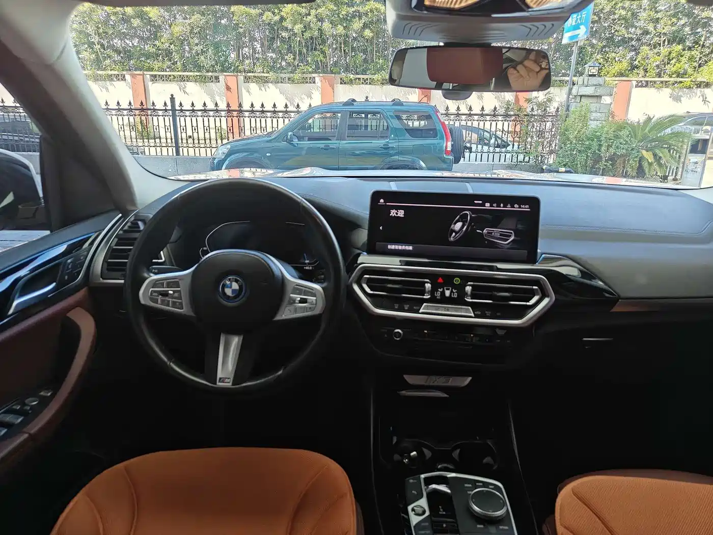 BMW iX3 2024 2023 Pioneer Type