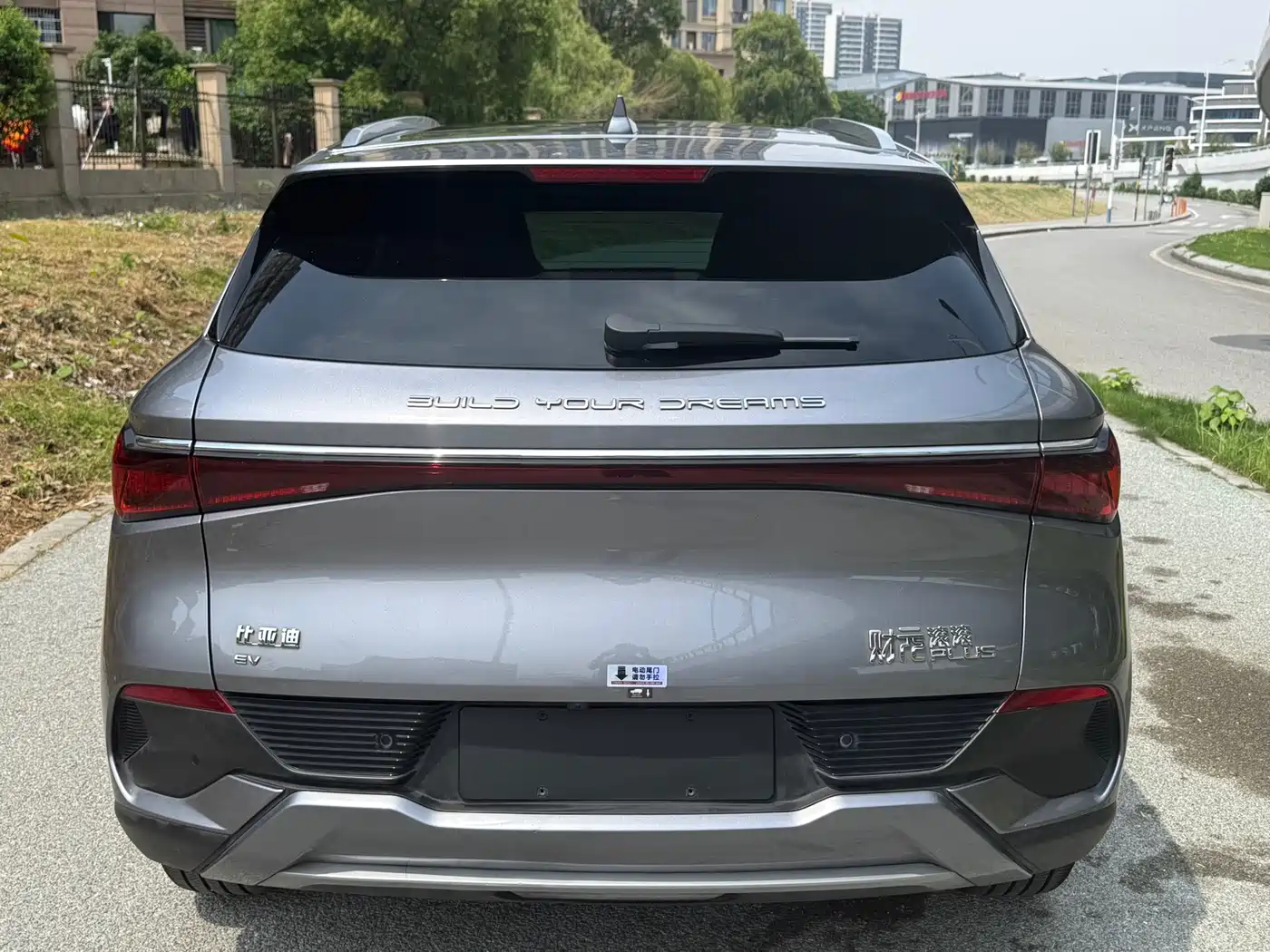 BYD Yuan PLUS 2024 Glory Edition 510KM Excellence фото 4