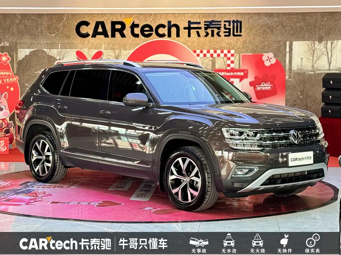Volkswagen Teramont 2018 2017 330TSI 2WD Luxury