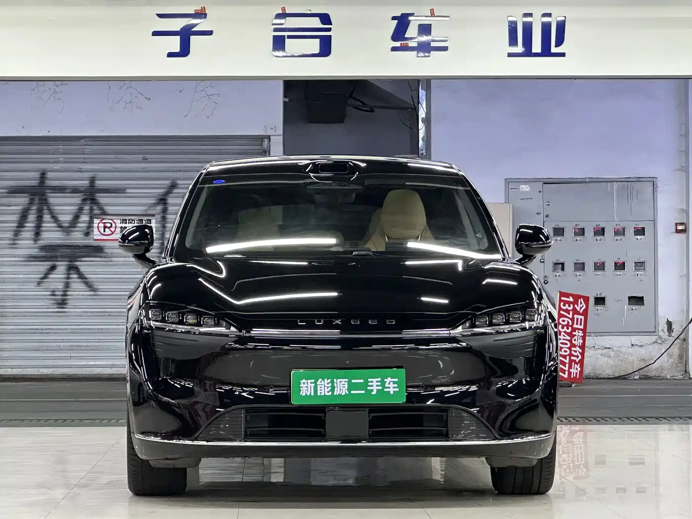 Zhijie Luxeed R7 2024 2024 Pure Electric 736km Ultra