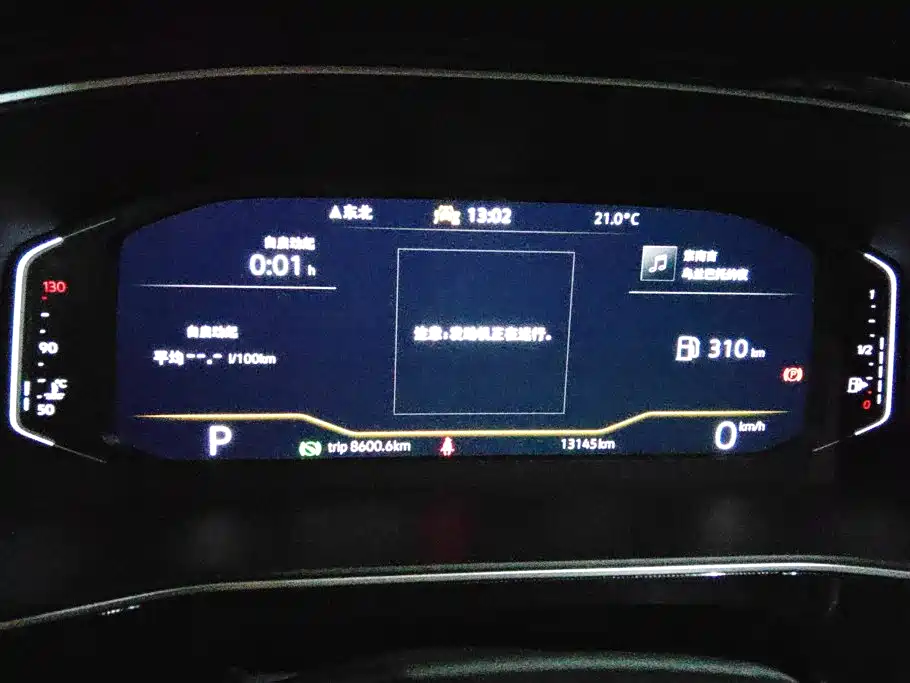 Volkswagen Tharu, миниатюра 14