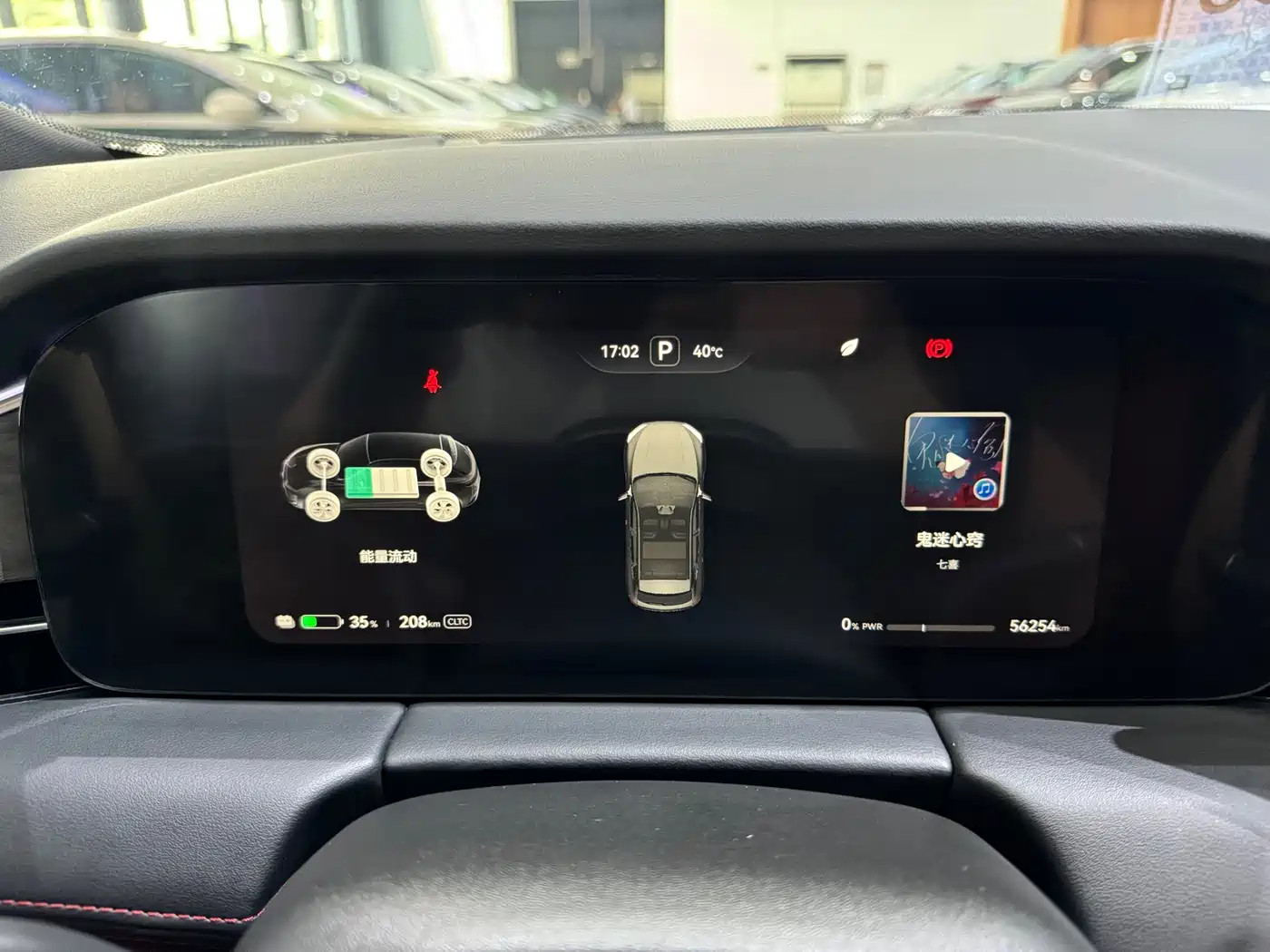 AITO Wenjie AITO M5 2023 Pure Electric RWD Smart Drive Edition фото 10