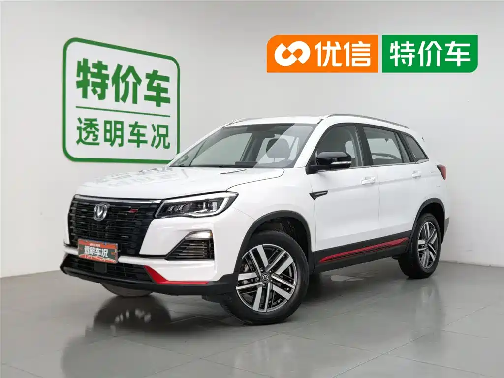CHANGAN CS75