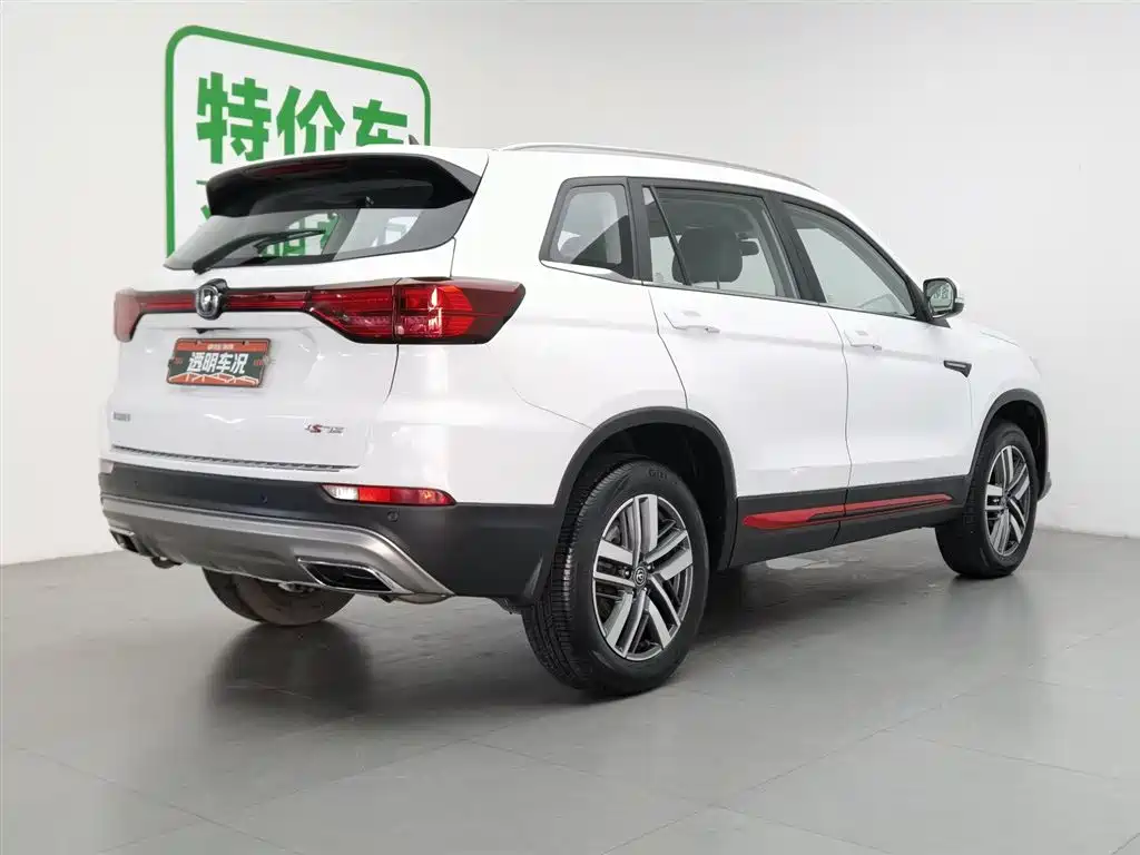CHANGAN CS75