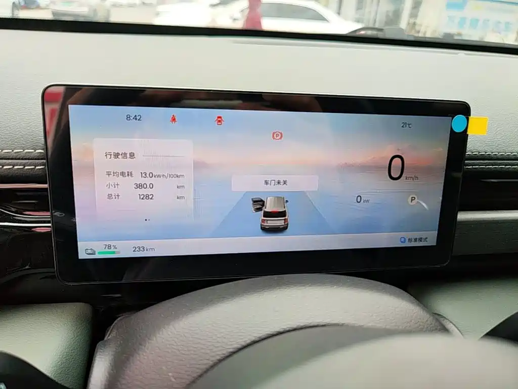 Baojun Yueye Plus 2025 2026 301km Flagship