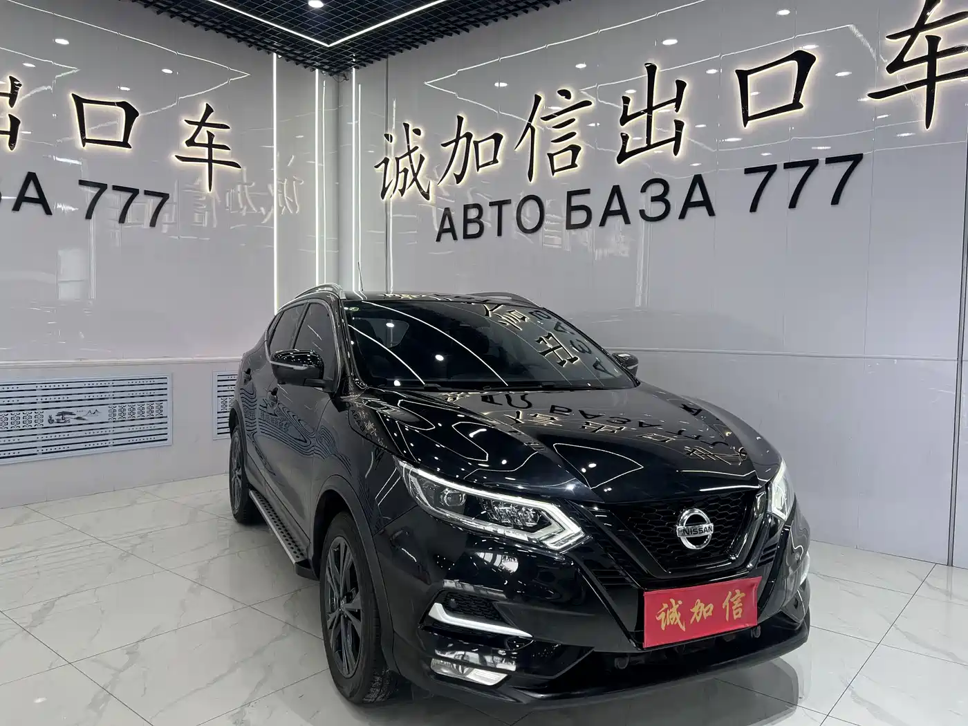 Nissan Qashqai, миниатюра 3