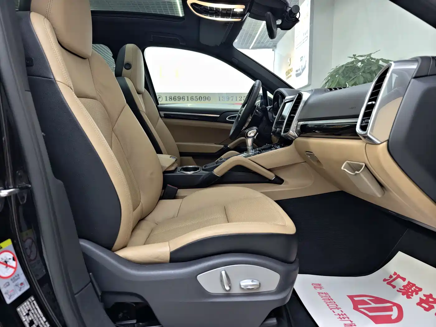 Porsche Cayenne 2016 Cayenne S 3.6T фото 15