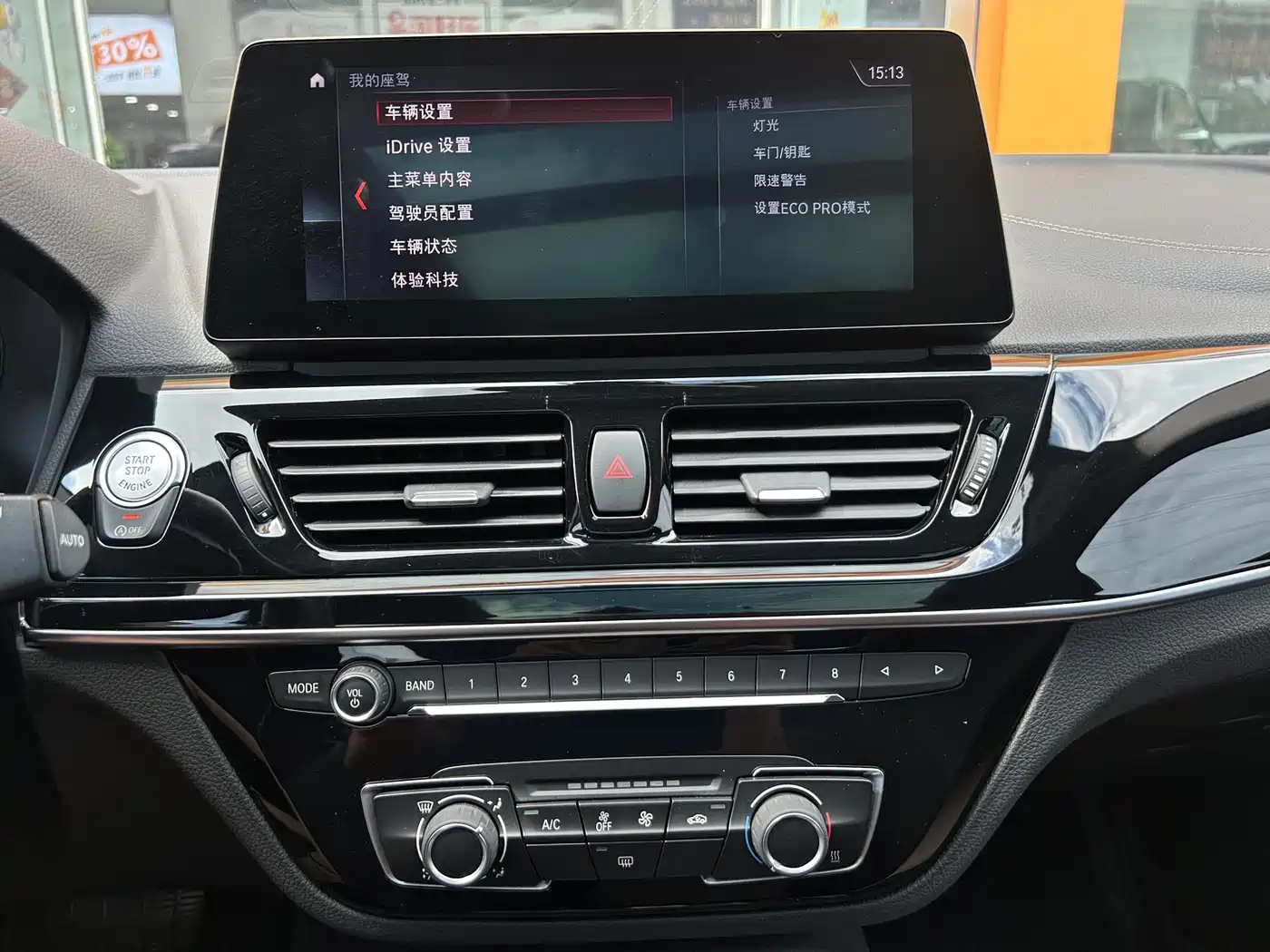 BMW 1 Series 2021 Facelift 125i M Sport Shadow Edition фото 31