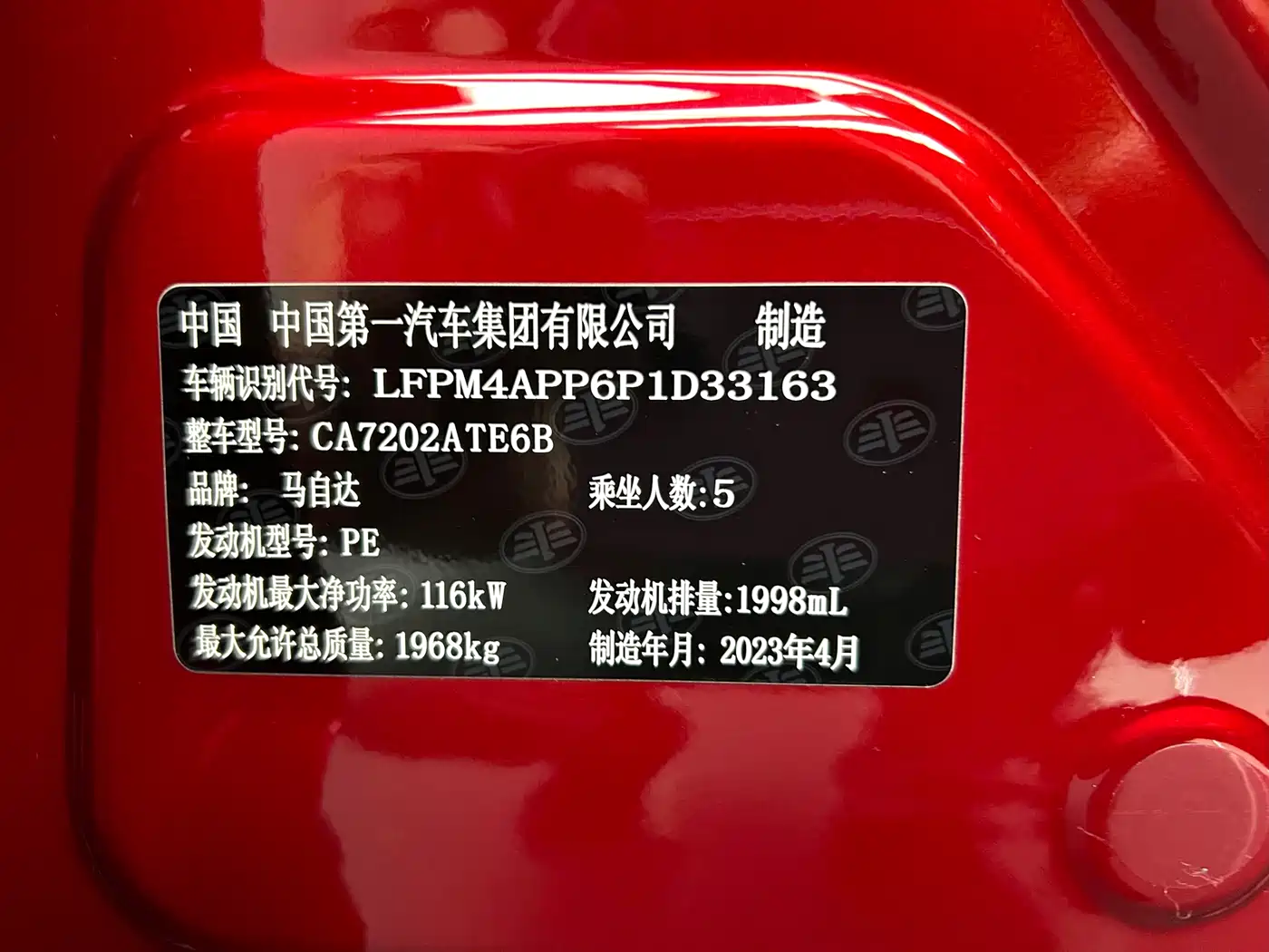 Mazda CX-4 2023 2021 2.0L Auto FWD Skyactiv Explorer Edition