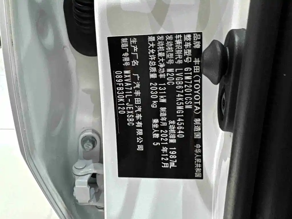 Toyota Camry 2021 2.0S Sporty Edition фото 17