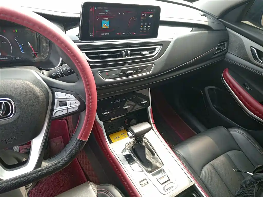 Photo 9 - Changan CS75