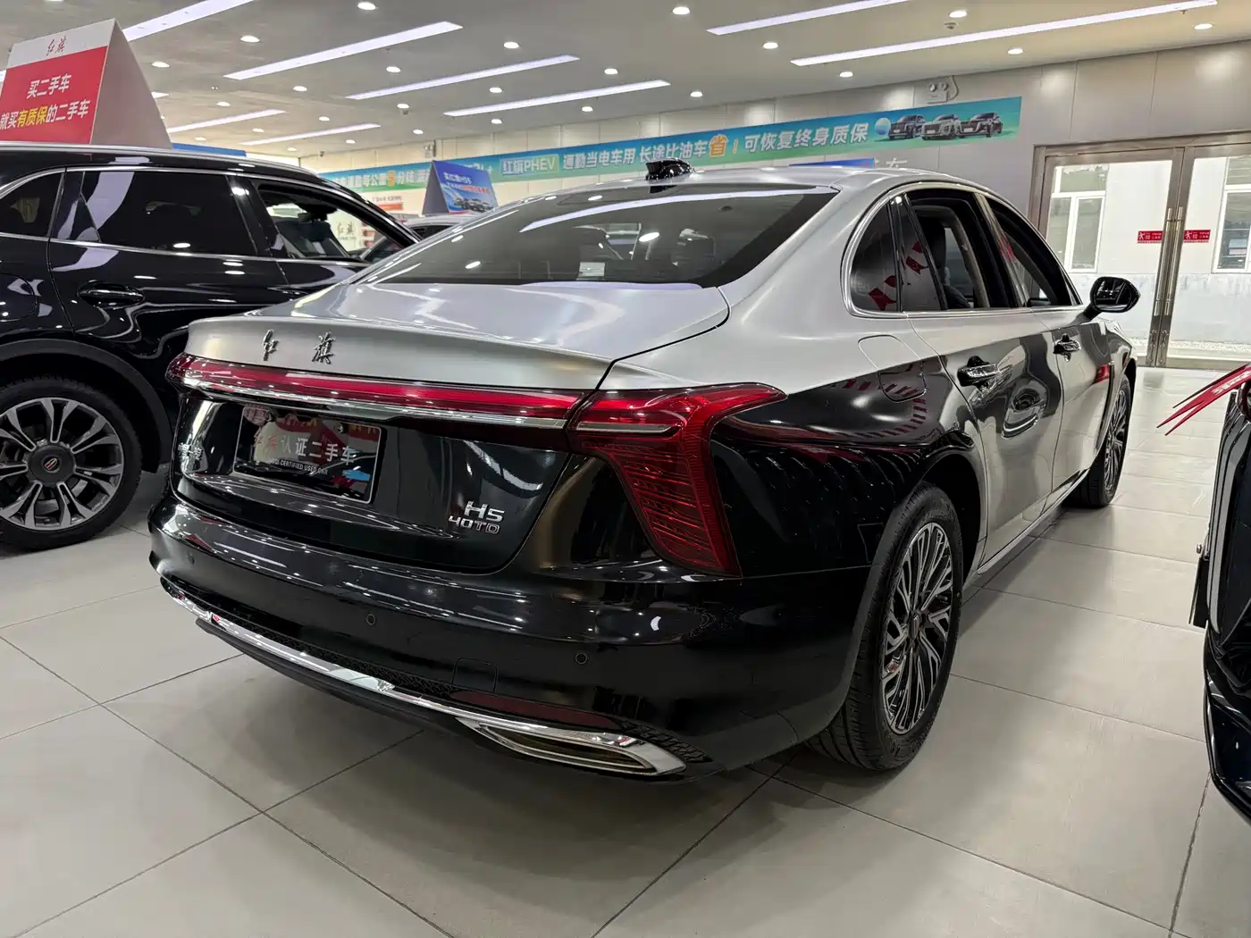 Hongqi H5 2024 2.0T Automatic Smart Connect Flag Smooth Edition фото 5