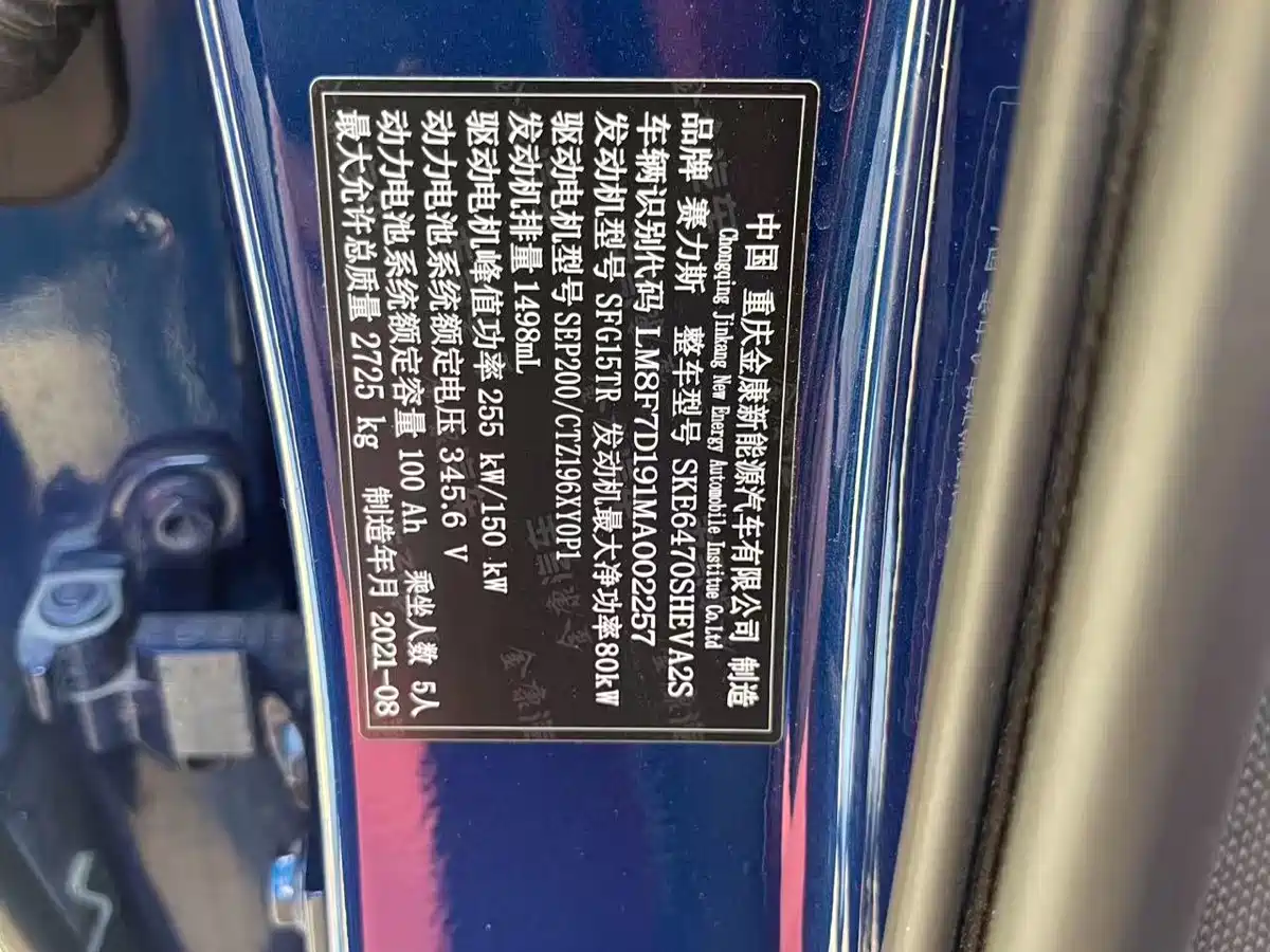 Seres SF5 2021 Huawei Smart Selection 4WD фото 20