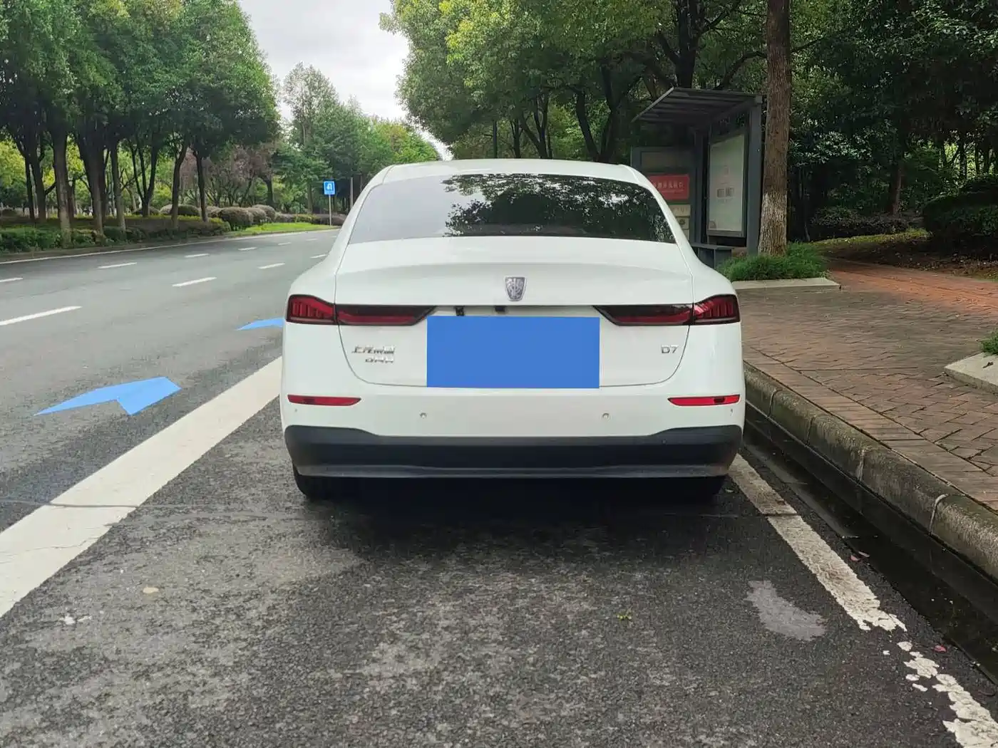 Roewe D7 2023 2023 DMH 125km Beyond Edition