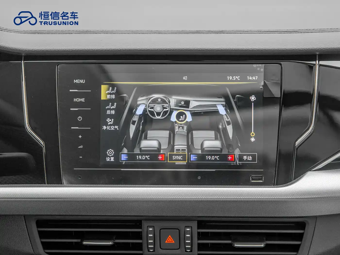 Volkswagen Passat 2026 Outstanding Edition 330TSI Starlight Elite Version фото 17