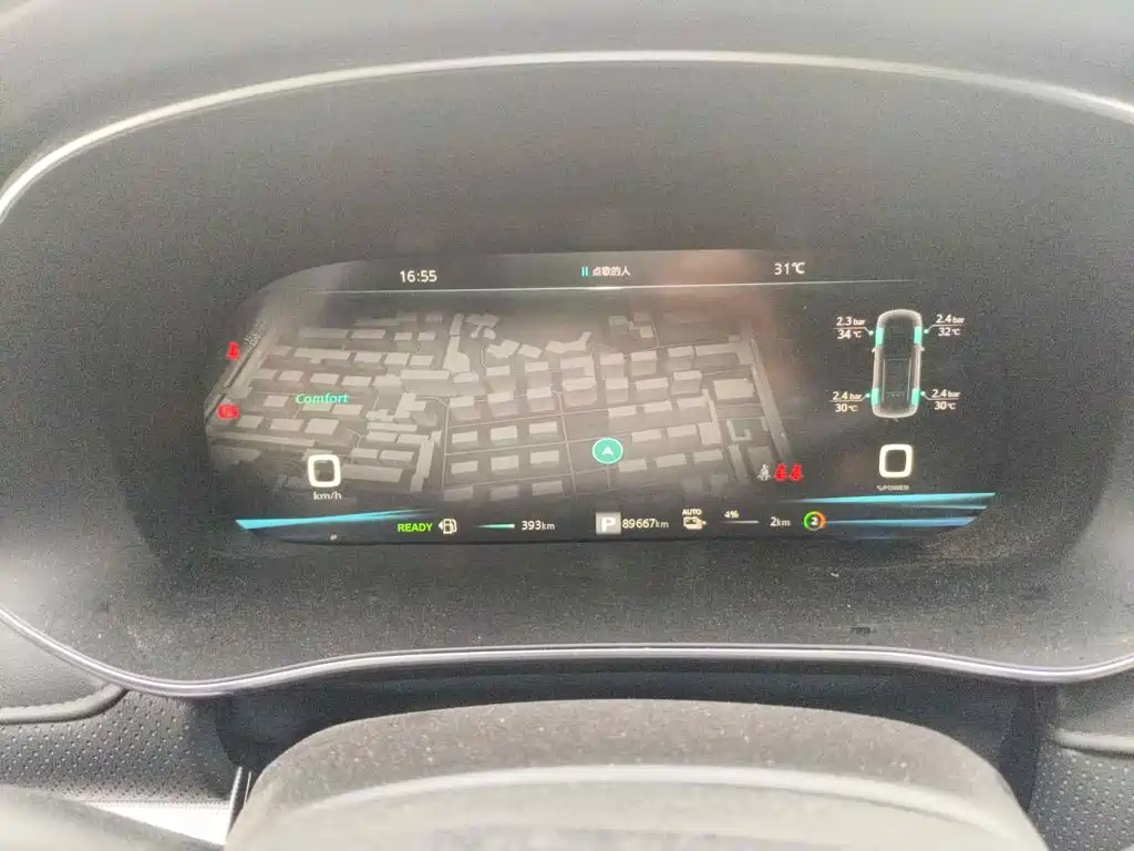 Roewe RX5 eMAX 2021 2020 500PHEV Smart Cockpit Flagship Edition