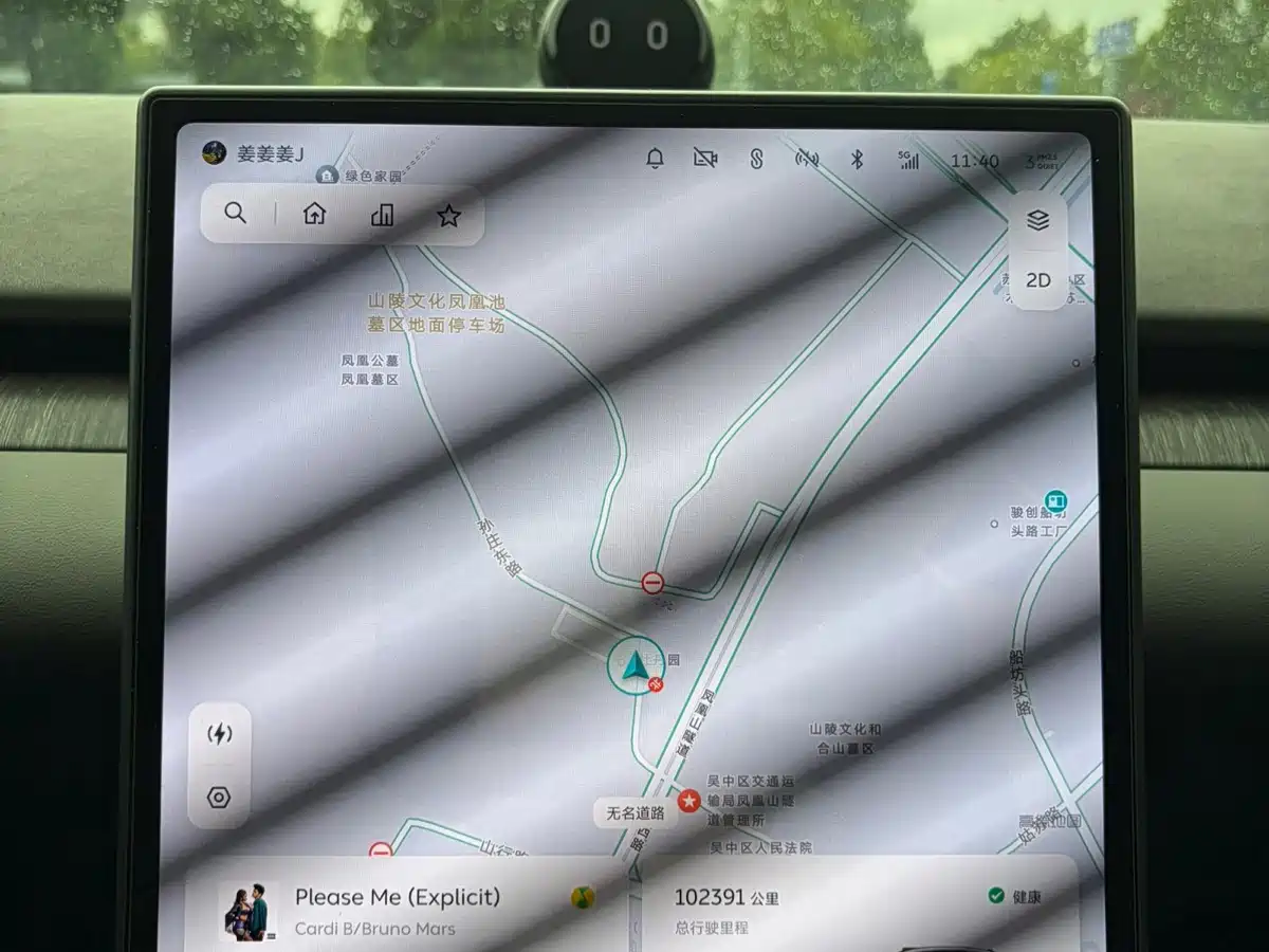 NIO ET7 2022 2022 75kWh